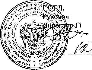 Внешний вид. Установка эталонная массоизмерительная мобильная, http://oei-analitika.ru рисунок № 1