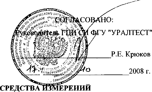 Внешний вид. Комплекс измерительно-вычислительный, http://oei-analitika.ru рисунок № 1