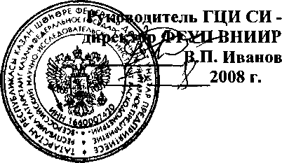 Внешний вид. Установки поверочные для счетчиков газа турбинные, http://oei-analitika.ru рисунок № 1