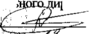 Внешний вид. Комплекты светофильтров, http://oei-analitika.ru рисунок № 1