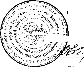 Внешний вид. Весы вагонные для взвешивания в движении, http://oei-analitika.ru рисунок № 1