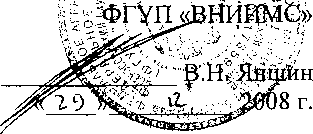 Внешний вид. Термопреобразователи с унифицированным выходным сигналом , http://oei-analitika.ru рисунок № 2