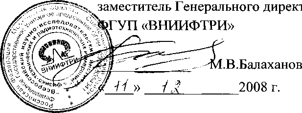 Внешний вид средства измерений: Пенетрометры для труб, заводской номер №б/н 