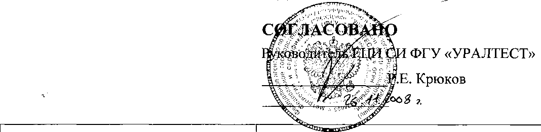 Внешний вид средства измерений: Устройства детектирования, заводской номер №3923 