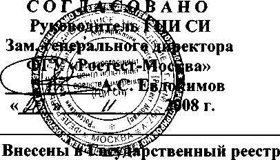 Внешний вид. Каналы информационно-измерительные блока №3 ТЭЦ-27 АИИС КУЭ ОАО 