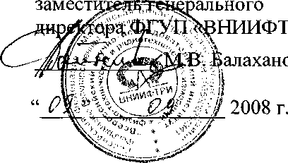 Внешний вид. Измеритель электрического и магнитного полей, http://oei-analitika.ru рисунок № 1
