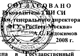 Внешний вид. Система автоматизированная информационно-измерительная коммерческого учета электроэнергии (АИИС КУЭ) 