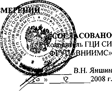 Внешний вид средства измерений: Термометры цифровые , заводской номер №204674 