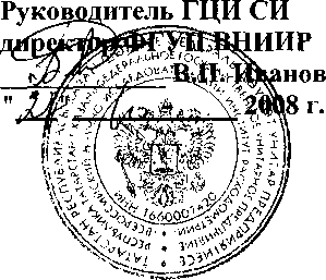 Внешний вид. Преобразователи давления прецизионные, http://oei-analitika.ru рисунок № 1