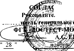 Внешний вид. Весы электронные, http://oei-analitika.ru рисунок № 1