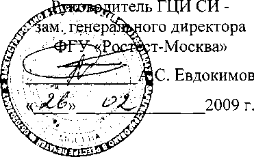 Внешний вид средства измерений: Устройства весоизмерительные, заводской номер №А12581 