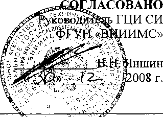 Внешний вид средства измерений: Термометры сопротивления, заводской номер №005 