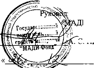Внешний вид. Устройства для измерений углов установки колес автомобилей, http://oei-analitika.ru рисунок № 1