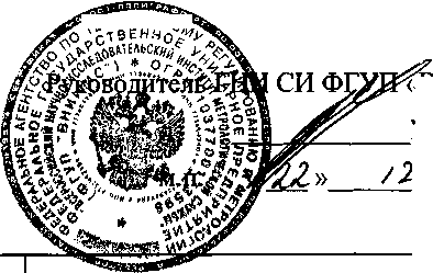 Внешний вид. Система автоматизированная информационно-измерительная коммерческого учета электрической энергии и мощности АИИС КУЭ ОРУ-500 кВ Каширской ГРЭС-4, http://oei-analitika.ru рисунок № 1