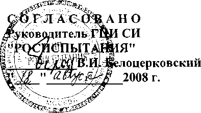 Внешний вид. Система автоматизированная информационно-измерительная коммерческого учета электроэнергии - АИИС КУЭ тяговых подстанций ОАО 