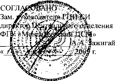 Внешний вид средства измерений: Дозиметры-радиометры, заводской номер №44928 