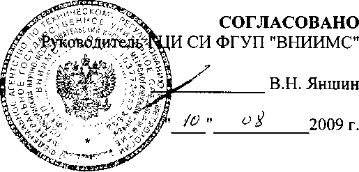 Внешний вид. Расходомеры, http://oei-analitika.ru рисунок № 1