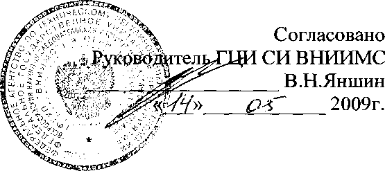 Внешний вид. Системы измерительно-управляющие для коммерческого учета и управления резервуарными парками, http://oei-analitika.ru рисунок № 1