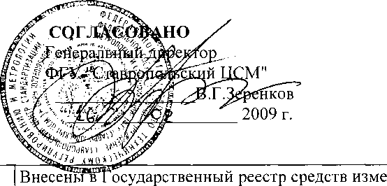 Внешний вид средства измерений: Счетчики трехфазные, заводской номер №460338 