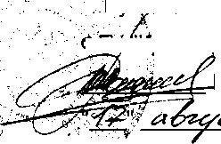 Внешний вид. Приборы для испытания каменной (кирпичной) кладки, http://oei-analitika.ru рисунок № 1