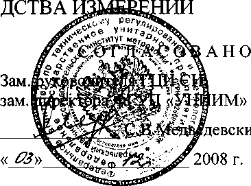 Внешний вид. Системы коммерческого учета энергопотребления автоматизированные, http://oei-analitika.ru рисунок № 1