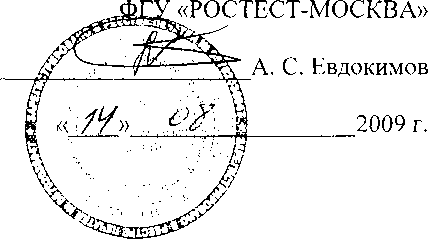 Внешний вид. Датчики силоизмерительные тензорезисторные, http://oei-analitika.ru рисунок № 1