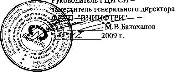 Внешний вид. Тестеры цифровых линий, http://oei-analitika.ru рисунок № 1