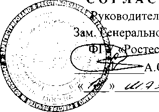 Внешний вид. Усилители измерительные , http://oei-analitika.ru рисунок № 1