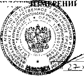 Внешний вид. Термометры почвенные, http://oei-analitika.ru рисунок № 1