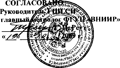 Внешний вид. Установки для поверки счетчиков газа бытовых, http://oei-analitika.ru рисунок № 1