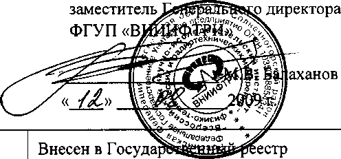 Внешний вид. Измерители времени распространения ультразвука, http://oei-analitika.ru рисунок № 1