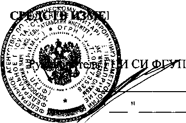 Внешний вид средства измерений: Теплосчетчики, заводской номер №50443462 