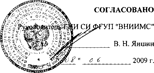 Внешний вид средства измерений: Установки поверочные переносные, заводской номер №123 