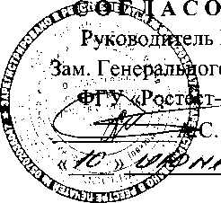 Внешний вид средства измерений: Калибраторы универсальные, заводской номер №145761366 