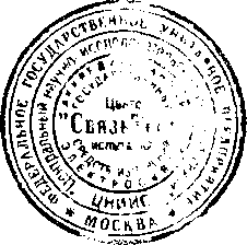 Внешний вид. Тестеры импульсно-кодовой модуляции, http://oei-analitika.ru рисунок № 1