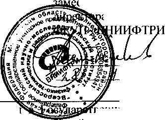 Внешний вид. Аудиометры диагностические, http://oei-analitika.ru рисунок № 1