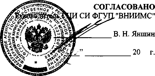Внешний вид. Установки поверочные, http://oei-analitika.ru рисунок № 1