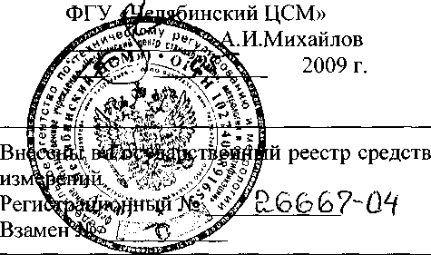 Внешний вид. Приборы регистрирующие, http://oei-analitika.ru рисунок № 1