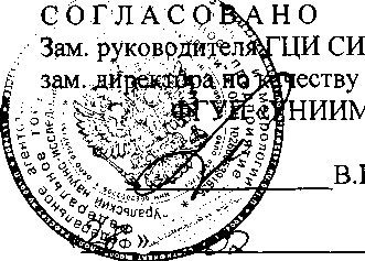 Внешний вид средства измерений: Трансформаторы тока элегазовые, заводской номер №1491 