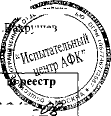 Внешний вид. Термометры электронные медицинские, http://oei-analitika.ru рисунок № 2