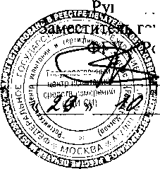 Внешний вид средства измерений: Теплосчетчики, заводской номер №1559648 