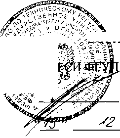 Внешний вид. Ротаметры, http://oei-analitika.ru рисунок № 1