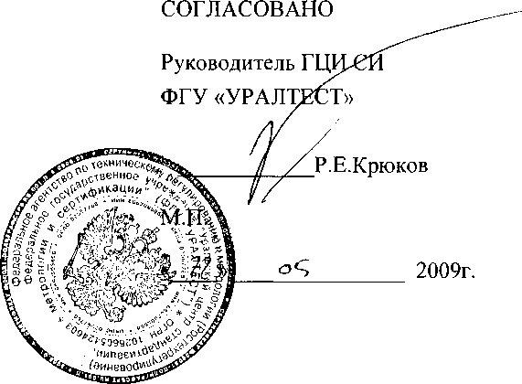 Внешний вид средства измерений: Коллиматоры универсальные, заводской номер №103004 