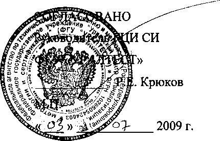 Внешний вид средства измерений: Наборы пробные очковых линз большие, средние, малые, заводской номер №07010 