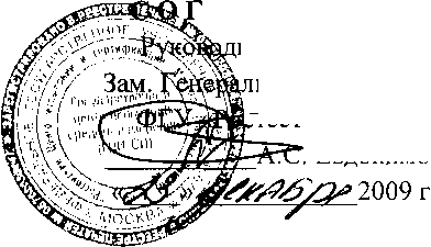 Внешний вид средства измерений: Трансформаторы тока, заводской номер №0905053/2 