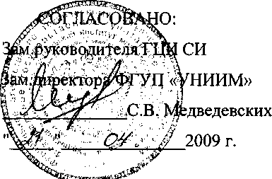 Внешний вид средства измерений: Преобразователи давления измерительные, заводской номер №54993 