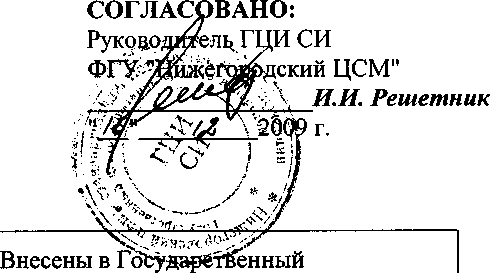 Внешний вид средства измерений: Счетчики ватт-часов активной энергии переменного тока статические, заводской номер №03001994 