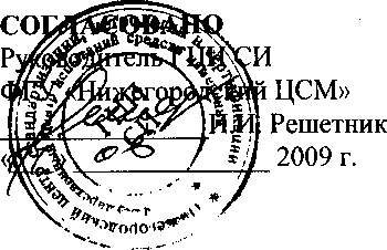 Внешний вид средства измерений: Счетчики ватт-часов активной энергии переменного тока статические, заводской номер №167845 