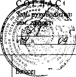 Внешний вид. Система автоматизированная информационно-измерительная коммерческого учета электроэнергии ОАО