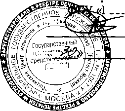 Внешний вид. Весы конвейерные, http://oei-analitika.ru рисунок № 1